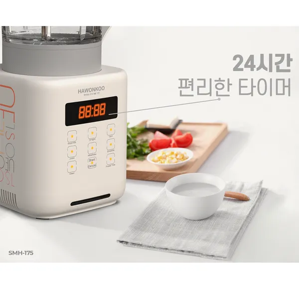 Máy Làm Sữa Hạt Hawonkoo SMH-175