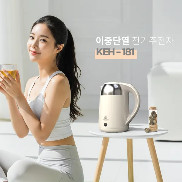 Ấm Siêu Tốc Hawonkoo KEH-181 1.8 Lít