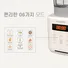 Máy Làm Sữa Hạt Hawonkoo SMH-175