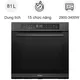 Lò Nướng Âm Tủ Hafele HC-O811B (495.10.035)
