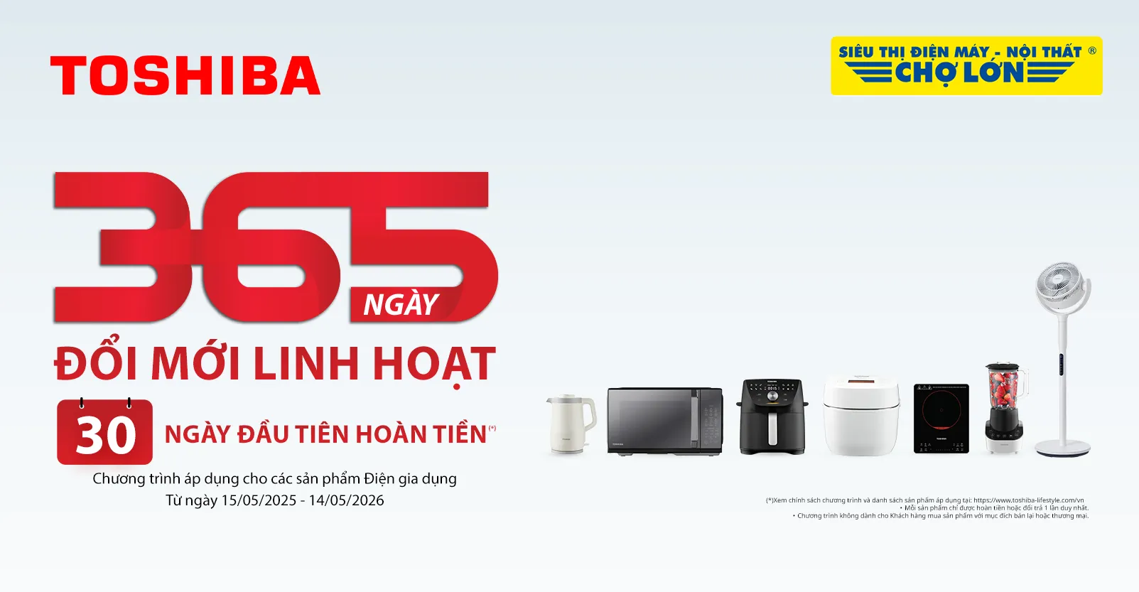 Chương trình 1 đổi 1 trong 365 ngày dành cho sản phẩm gia dụng Toshiba