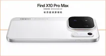 OPPO Find X10 Pro Max c&oacute; g&igrave; mới? 3 camera 200MP, pin lớn 8000mAh