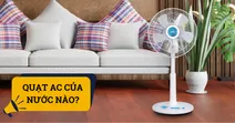 Quạt AC của nước n&agrave;o? C&oacute; tốt kh&ocirc;ng?
