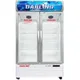 Tủ Mát Darling 1100 Lít DL-12000A
