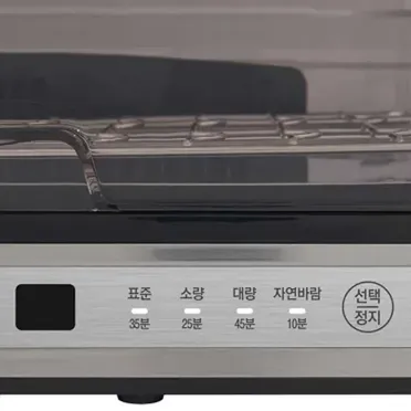 Máy Sấy Bát CUCKOO 40 Lít CDD-A9010/STVNCV 2