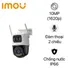 Imou S7XEP-10M0S, Cruiser Dual 2 10MP