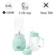 Máy Xay Sinh Tố Bear Gồm Hai Cối Rời LLJ-C04W1, Màu Xanh - Hàng Quốc Tế - Bản Tiếng Anh