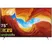 Sony Android Tivi 4K 75 Inch KD-75X9000H 0