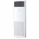 Máy Lạnh Tủ Đứng Daikin Inverter 5 HP FVA125AMVM (1 Pha) - Điều Khiển Dây