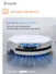 Robot Hút Bụi Thông Minh Ecovacs T80S OMNI Màu Đen