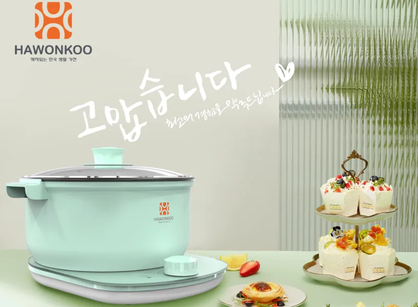 Nồi Lẩu Điện Hawonkoo HEH-100-GE