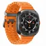 Samsung Galaxy Watch Ultra 47mm
