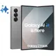 Samsung Galaxy Z Fold6 (12GB+256GB)