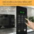 Lò Vi Sóng BlueStone MOB-7817 20 Lít