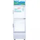 Tủ Mát Sanaky Inverter 340 Lít VH-408W3L