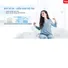 Máy Lạnh TCL 2 Hp TAC-18CSD/XAB1