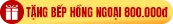 icon Máy Lọc Nước Âm Tủ Truliva UR3626