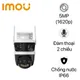 IMOU S7UP-11M0WRE, IPC-S7UP-11M0WED