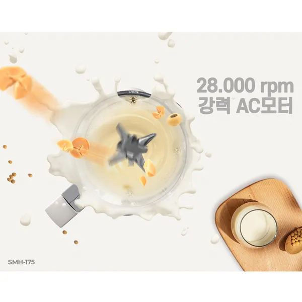 Máy Làm Sữa Hạt Hawonkoo SMH-175