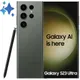 Samsung Galaxy S23 Ultra 5G (8GB+256GB)