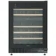 Tủ Ướp Rượu Hafele HW-C129FB