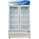 Tủ Mát Alaska 580 Lít SL-7C