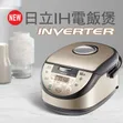 C&ocirc;ng nghệ inverter trong nồi cơm điện 