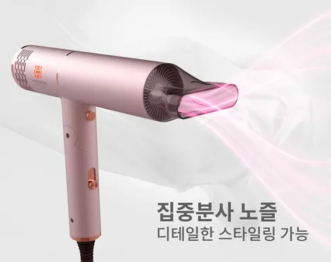 Máy Sấy Tóc Tốc Độ Cao Hawonkoo HDH-130-PK 13
