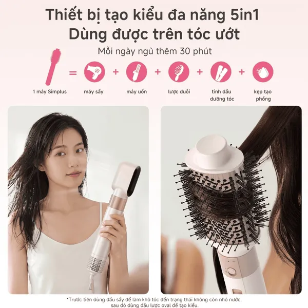 Lược Sấy Tạo Kiểu Simplus RFSH005PK00