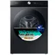Máy Giặt Samsung Inverter 24 kg WF24B9600KV/SV