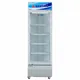 Tủ Mát Alaska 342 Lít LC-633H