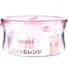 Hộp Thủy Tinh Tròn IWAKI 840ML KT7402-P