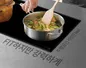 Bếp Đôi Hawonkoo CEH-204-IF - Thái Lan