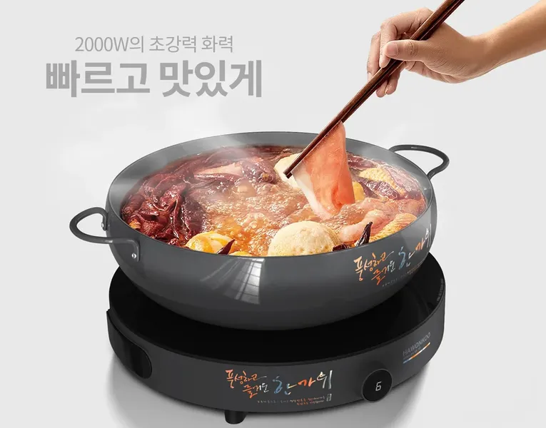 Bếp Điện Từ Đơn Hawonkoo CEH-101-I-GR (Tặng Kèm Nồi)