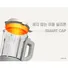 Máy Làm Sữa Hạt Hawonkoo SMH-175