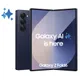 Samsung Galaxy Z Fold6 (12GB+512GB)