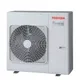 Dàn Nóng Multi Toshiba 1 Chiều Inverter RAS-5M38S3ACV-ID
