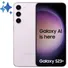 Samsung Galaxy S23 5G (8GB + 256GB)