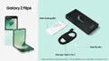 Samsung Galaxy Z Flip6 (12GB+256GB)