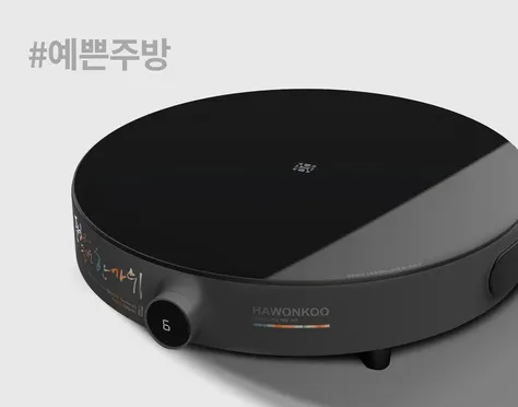 Bếp Điện Từ Đơn Hawonkoo CEH-101-I-GR (Tặng Kèm Nồi) 13