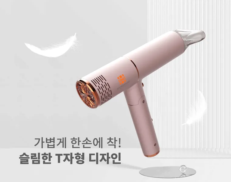 Máy Sấy Tóc Tốc Độ Cao Hawonkoo HDH-130-PK