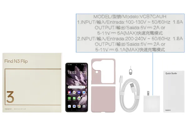 OPPO Find N3 Flip 5G (12GB+256GB)