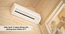 M&aacute;y lạnh 2 ngựa d&ugrave;ng cho ph&ograve;ng bao nhi&ecirc;u m2? Giải đ&aacute;p chi tiết