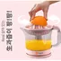 Máy Vắt Cam Hawonkoo OJH-001 30W