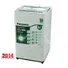 Máy Giặt Panasonic 8 Kg NA-F80VG6HRV