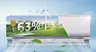 Máy lạnh Aqua Inverter 1.5 Hp AQA-KCRV13FB 3