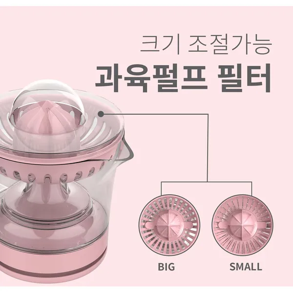 Máy Vắt Cam Hawonkoo OJH-001 30W