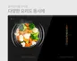 Bếp Đôi Hawonkoo CEH-204-IF - Thái Lan