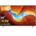 Sony Android Tivi 4K 55 Inch KD-55X9000H 0