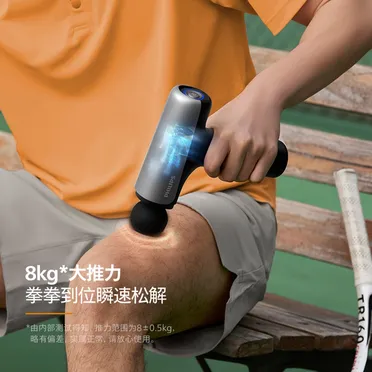 Máy Massage Thể Thao Philips PPM7325 3